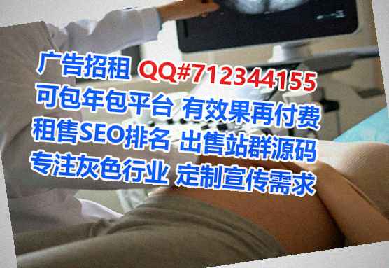 潼南试管婴儿眼镜工作室